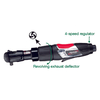 3/8" Air Ratchet Wrench (Twin Ratchet Pawl) (NST-5058M)