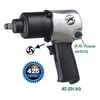 1/2" Air Impact Wrench (Twin Hammer) (AT-231SG | AT-231)