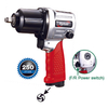 3/8" Air Impact Wrench (Twin Hammer) (PAT-103)